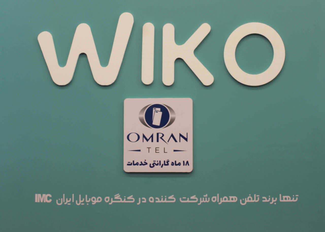 فرش قرمز فیلم «ساکن طبقه وسط »